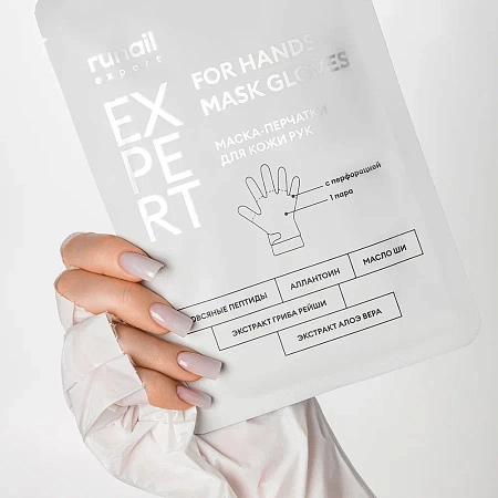 Маска-перчатки для кожи рук с овсяными пептидами Runail Expert 1 пара 