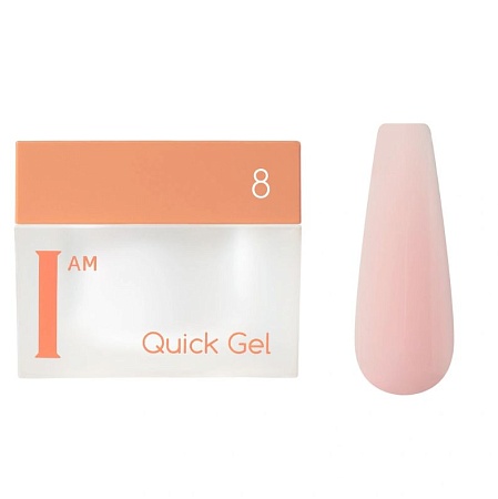 Гель скоростной жидкий I AM Quick Gel 8 30 мл 