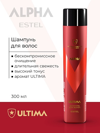 Шампунь для волос ESTEL ALPHA ULTIMA 300 мл 