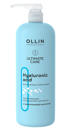 Увлажняющий кондиционер OLLIN ULTIMATE CARE с гиалуроновой кислотой 1000 мл 