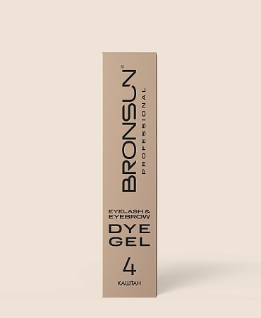 Гель-краска для ресниц и бровей BRONSUN 4 Каштан 15 мл 