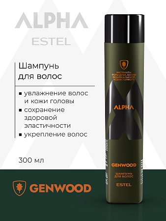 Шампунь для волос и тела ESTEL ALPHA GENWOOD 300мл 