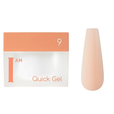 Гель скоростной жидкий I AM Quick Gel 9 30 мл 