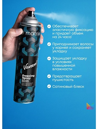 Лак-спрей ВАВУМ EXTRA FULL для экстраобъёма 500 мл. 