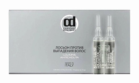 Лосьон для волос против выпадения Constant Delight Anticaduta 10 ампул по 10 мл 