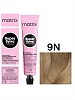 Краска безаммиачная Matrix Super Sync Pre-Bonded 9N Очень светлый блондин натуральный 90 мл 