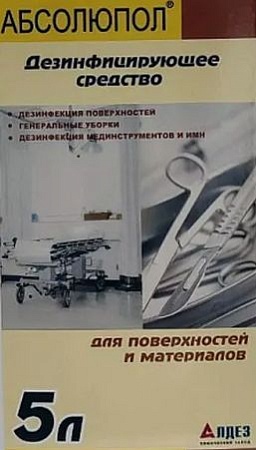 АБСОЛЮПОЛ средство дезинфицирующее, концентрат без дозатора 1 л 