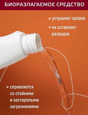 АБСОЛЮСЕЙФ 2 в 1 Антижир с пенным триггером, 500 мл 