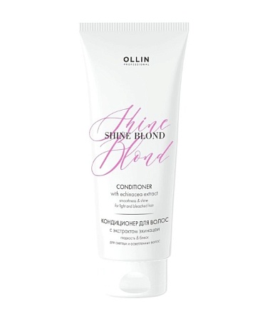 Кондиционер OLLIN SHINE BLOND с экстрактом эхинацеи 200 мл 