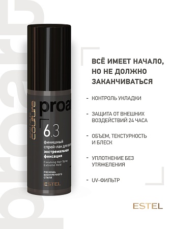 Финишный спрей-лак ESTEL HAUTE COUTURE Proart Экстремальная фиксация, 100 мл 