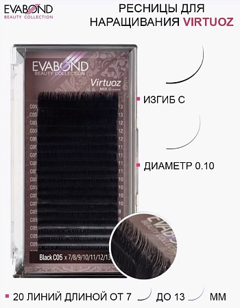 Ресницы Virtuoz чёрные 20 линий MIX EVABOND изгиб С d 0.10 