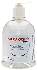 АБСОЛЮСЕПТ элит, средство дезинфицирующее, флакон с дозатором 500 мл  АБСОЛЮСЕПТ элит, средство дезинфицирующее, флакон с дозатором 500 мл