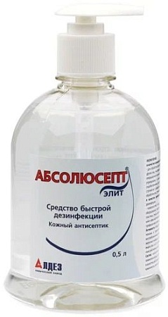 АБСОЛЮСЕПТ элит, средство дезинфицирующее, флакон с дозатором 500 мл 