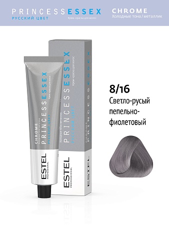 ESTEL Princess Essex Chrome крем-краска для волос, 8/16 светло-русый пепельно-фиолетовый, 60 мл 