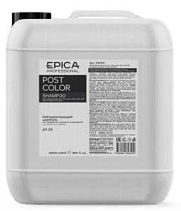 Шампунь нейтрализующий POST COLOR с протеинами шелка и кератином EPICA 5000мл. Шампунь нейтрализующий POST COLOR с протеинами шелка и кератином EPICA 5000мл.
