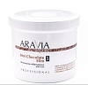 Шоколадное обёртывание для тела ARAVIA Organic Hot Chocolate Slim 550 мл 