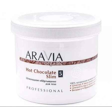 Шоколадное обертывание для тела &quot;Hot Chocolate Slim&quot; 550мл ARAVIA