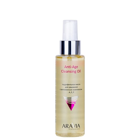 Гидрофильное масло для умывания с витаминным комплексом А,Е,F Anti-Age Cleansing Oil ARAVIA 110 мл 