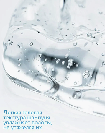 Шампунь нежный увлажняющий Детский Constant Delight 200 мл 