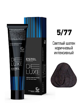 ESTEL De Luxe краска-уход для волос, 5/77 светлый шатен коричневый интенсивный, 60 мл 