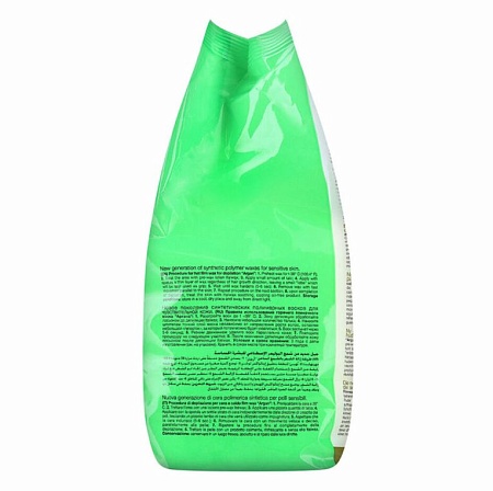 Воск горячий плёночный ItalWax Top Line Аргана гранулы 1,5 кг 