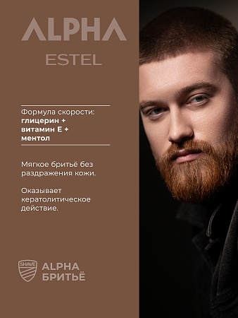 Крем для бритья ESTEL ALPHA 100 мл 