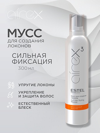 Мусс для создания локонов ESTEL AIREX сильная фиксация 300 мл 