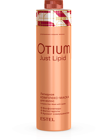 Липидная комплекс-маска ESTEL OTIUM Just Lipid 1000 мл 