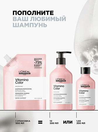 Шампунь для окрашенных волос L`oreal Expert Vitamino Color 500 мл. дой-пак 