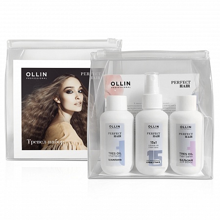 Набор для волос OLLIN HAIR/TRAVEL (шам. 100мл + бальз. 100мл + крем-спрей 15в1 100мл)