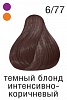 6/77 Londa Тонирующая краска, Темный блонд интенсивный коричневый, 60 мл 
