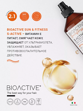 Спрей-масло для волос и тела SPF 15 BIOACTIVE SUN 200 мл 