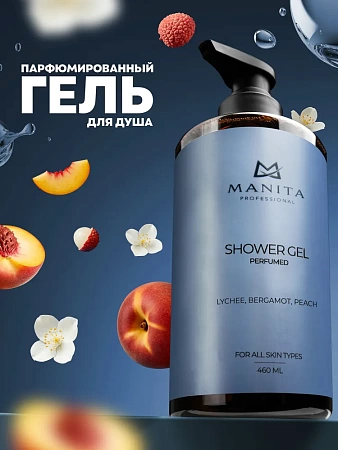 Гель для душа парфюмированный Manita Professional LYCHEE, BERGAMOT, PEACH 460 мл 