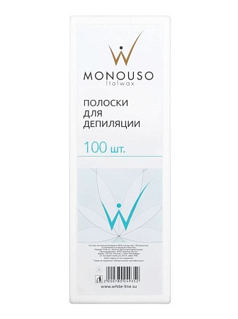 Полоски для депиляции ITALWAX ЛЮКС 7х20 100 шт 