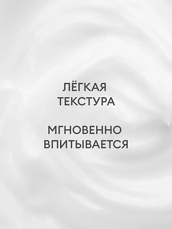 Молочко для рук и тела с мочевиной 10% RuNail 9938 шафран, жасмин, амбра 200 мл 