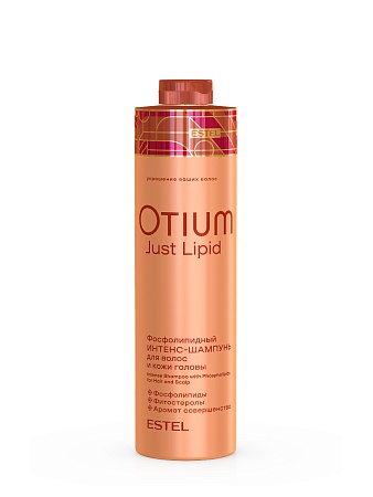Фосфолипидный интенс-шампунь для волос и кожи головы ESTEL OTIUM Just Lipid 1000 мл 