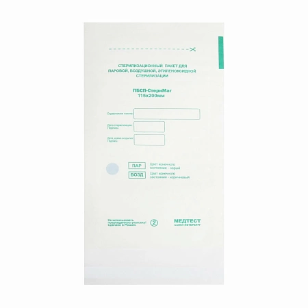 Крафт-пакет для стерилизации МЕДТЕСТ 115 х 200 белый, 100 шт  Крафт-пакет для стерилизации МЕДТЕСТ 115 х 200 белый, 100 шт