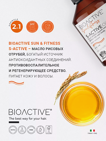 Спрей-масло для волос и тела SPF 15 BIOACTIVE SUN 200 мл 
