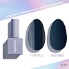 Гель-лак трёхфазный I AM Ароматерапия COUTURE 034 9 мл 