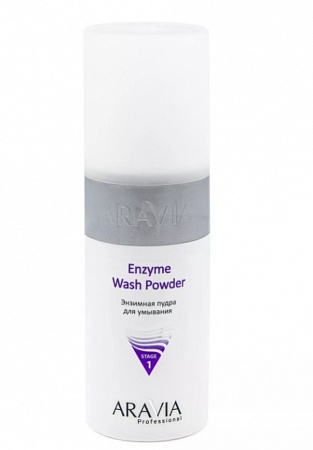 Энзимная пудра для умывания Enzyme Wash Powder для всех типов кожи, 150 мл ARAVIA