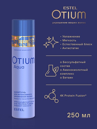 Набор для интенсивного увлажнения волос OTIUM AQUA ESTEL (5 средств) 