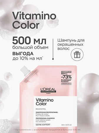 Шампунь для окрашенных волос L`oreal Expert Vitamino Color 500 мл. дой-пак 
