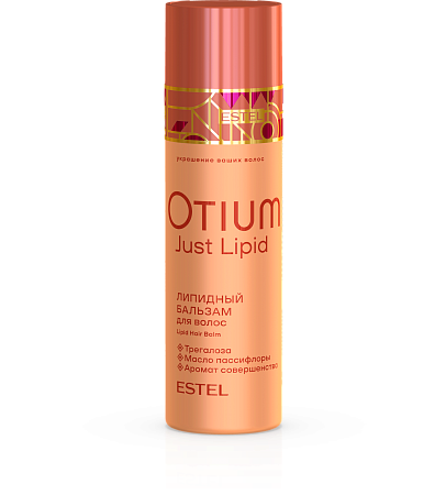 Липидный бальзам для волос ESTEL OTIUM Just Lipid 200 мл 