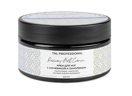Крем для ног с мочевиной и ланолином TNL Recovery Foot Cream, интенсивное увлажнение и питание, 200 мл 