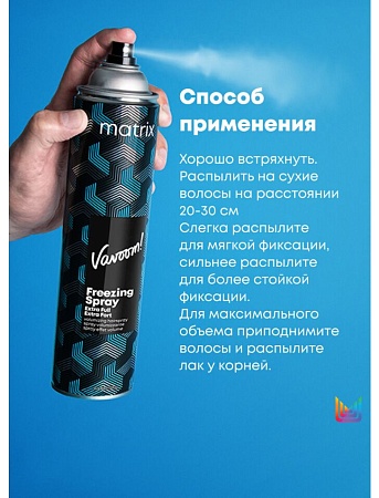 Лак-спрей ВАВУМ EXTRA FULL для экстраобъёма 500 мл. 