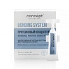 Протеиновый концентрат CONCEPT BONDING SYSTEM для глубокого восстановления волос 10 х 10 мл 