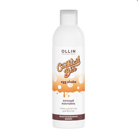 Крем-шампунь для волос OLLIN Cocktail BAR Яичный коктейль 400 мл 