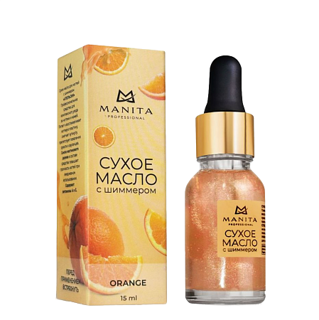 Масло для кутикулы сухое укрепляющее с шиммером MANITA ORANGE 15 мл 