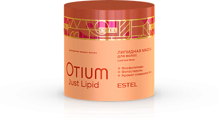 Липидная маска для волос ESTEL OTIUM Just Lipid 300 мл 