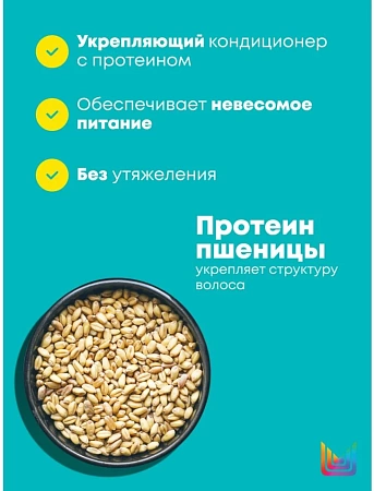 Кондиционер для объёма MATRIX High Amplify 1000 мл 